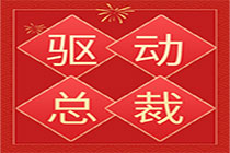 驱动总裁新版来了,支持刚上市的NVIDIA 3050显卡驱动安装!