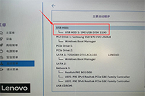 零基础WinPE安装Windows系统全教程