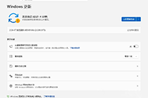 微软史诗级更新！Win11文件资源管理器迎来“单位自由”！