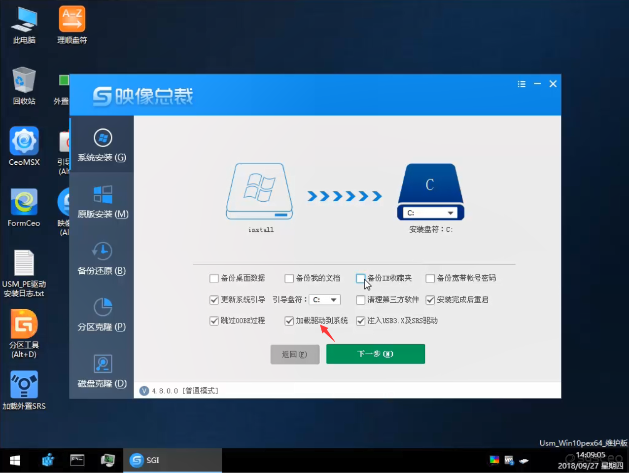 加载驱动到系统 加载驱动到系统