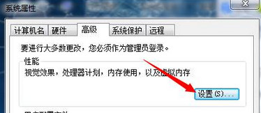 打开设置 打开设置