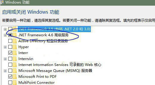 framework 4.6安装失败 framework 4.6安装失败