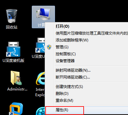 查看win7是否激活 查看win7是否激活