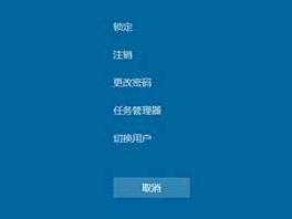 电脑突然死机 电脑突然死机