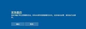 电脑突然死机 电脑突然死机