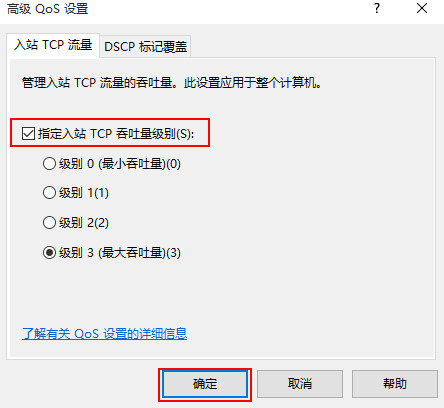 上网速度变慢 上网速度变慢