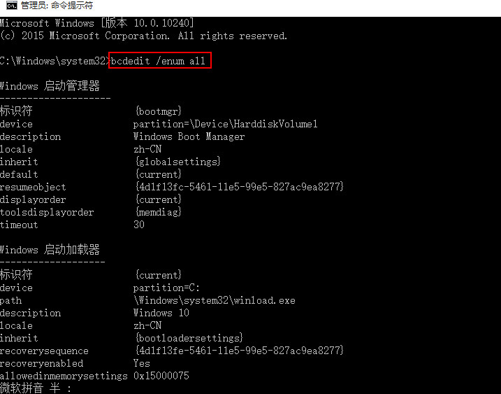 错误0xc0000017 错误0xc0000017