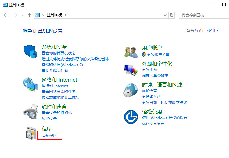 kb3132372补丁卸载 kb3132372补丁卸载