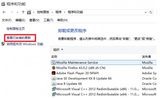 kb3132372补丁卸载 kb3132372补丁卸载
