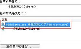 改为administrator帐户 改为administrator帐户
