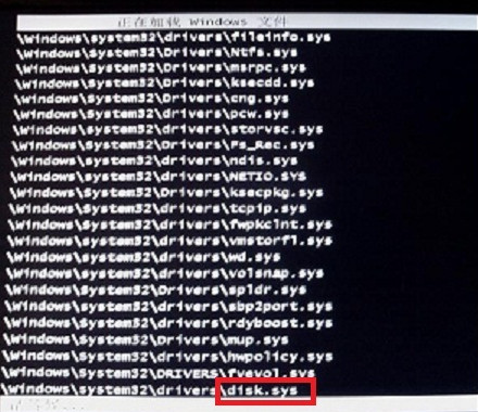 无法加载disk.sys 无法加载disk.sys