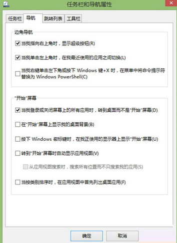 开启超级按钮 开启超级按钮