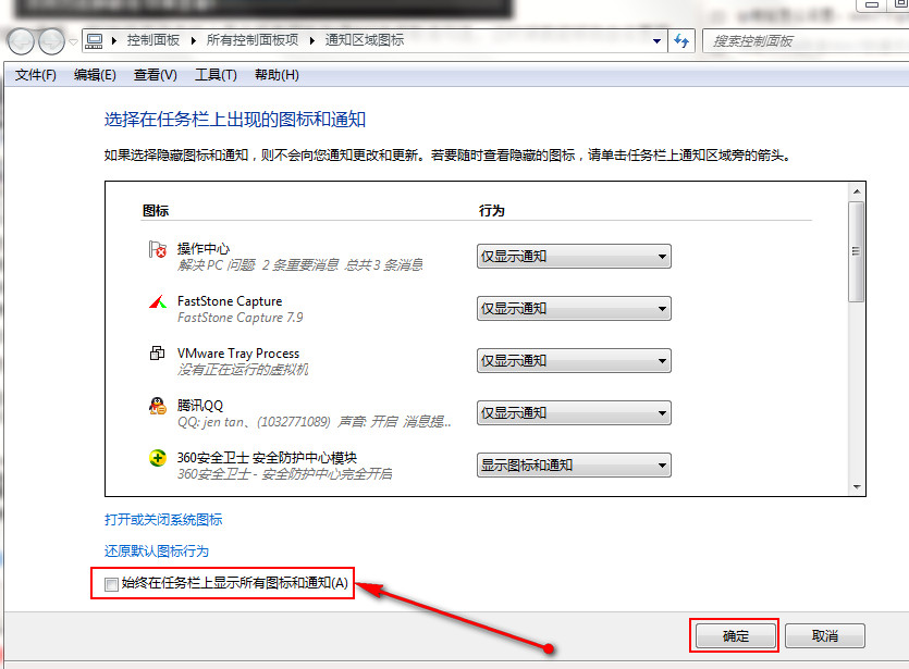 选项取消勾选 选项取消勾选