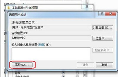 点击高级 点击高级