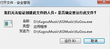 无法验证创建文件 无法验证创建文件