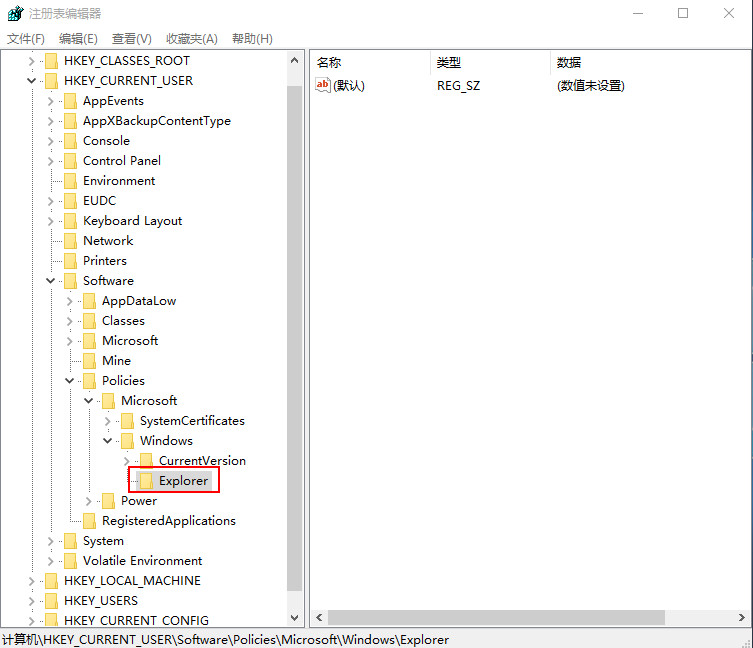 命名“Explorer” 命名“Explorer”