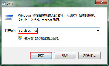 运行窗口 运行窗口