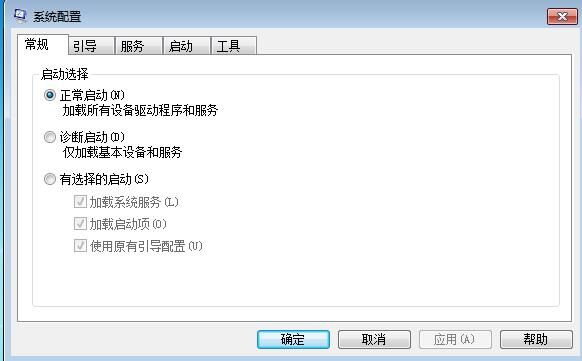 系统配置 系统配置