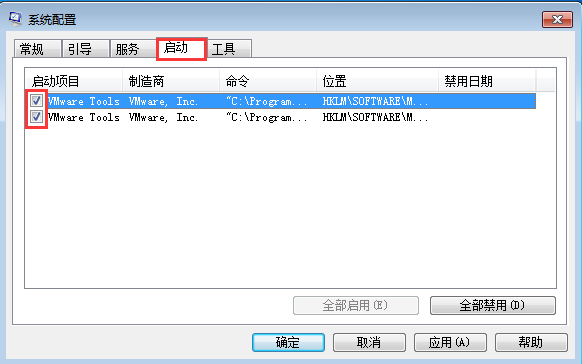 系统配置 系统配置