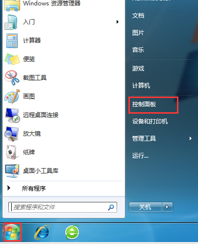 计算机属性 计算机属性