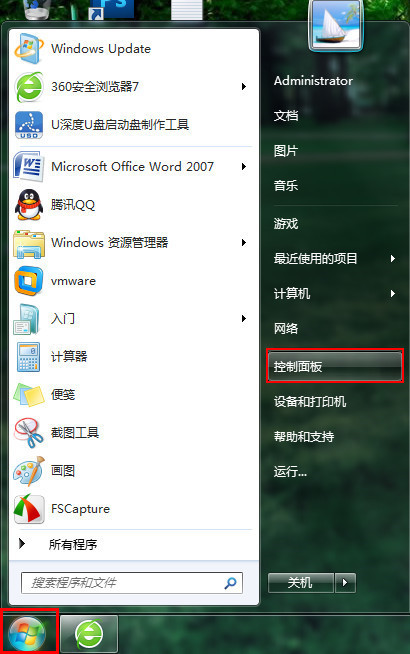 windows菜单栏 windows菜单栏