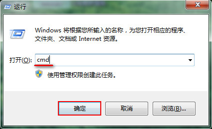 运行窗口 运行窗口