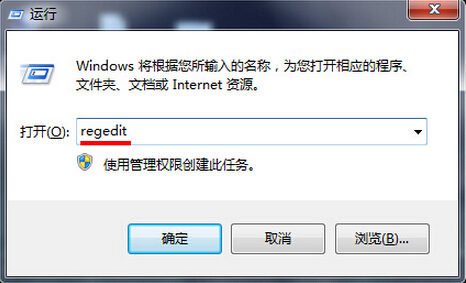 运行窗口 运行窗口