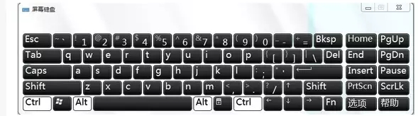 Windows + R输入osk Windows + R输入osk