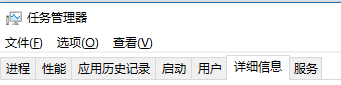 通过PID号结束Win10进程的小妙招 通过PID号结束Win10进程的小妙招