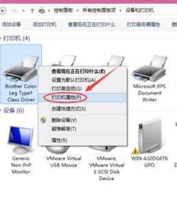 选择“打印机属性” 选择“打印机属性”