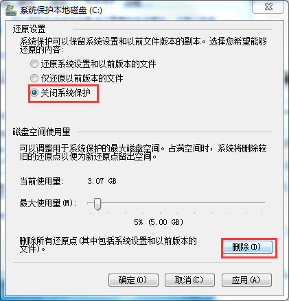 删除 删除