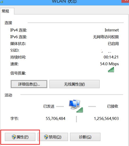 选择属性 选择属性