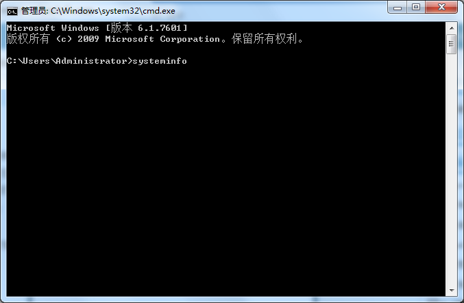 输入systeminfo 输入systeminfo
