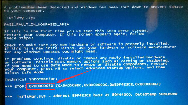 Win10蓝屏错误代码0x00000050该如何解决 Win10蓝屏错误代码0x00000050该如何解决