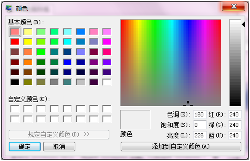 选择颜色 选择颜色