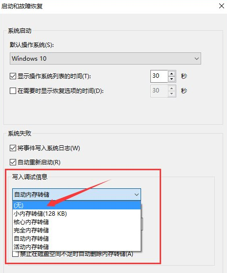 选择“无” 选择“无”