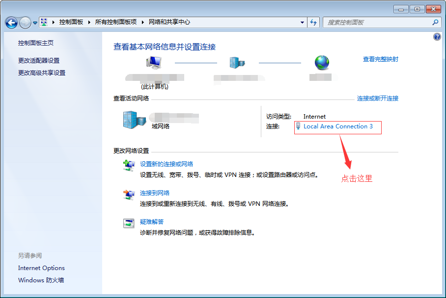 虚拟机使用Mac OS X无法上网 虚拟机使用Mac OS X无法上网