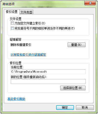 高级功能 高级功能