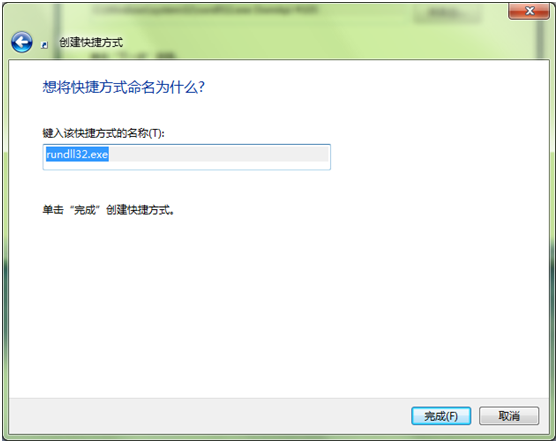 输入名字 输入名字