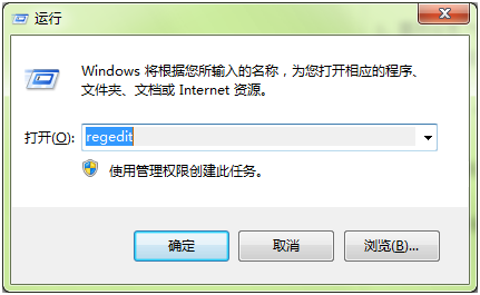 打开运行输入regedit 打开运行输入regedit
