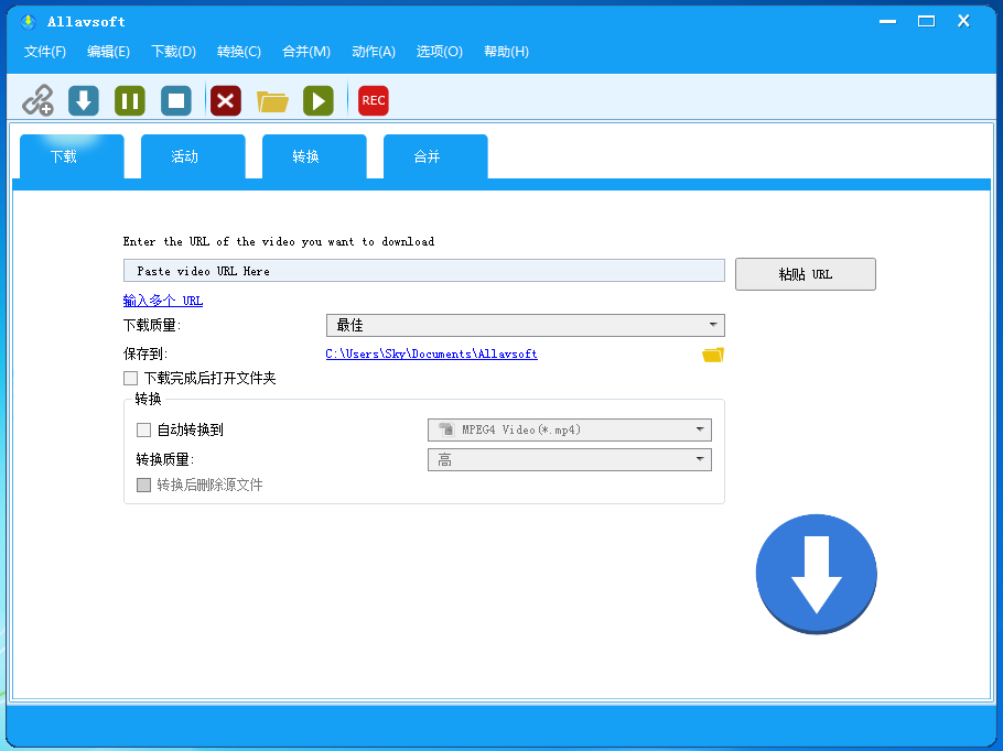 Allavsoft 视频下载转换合并软件 界面 Allavsoft 视频下载转换合并软件 界面