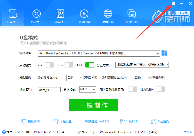 更多设置 更多设置