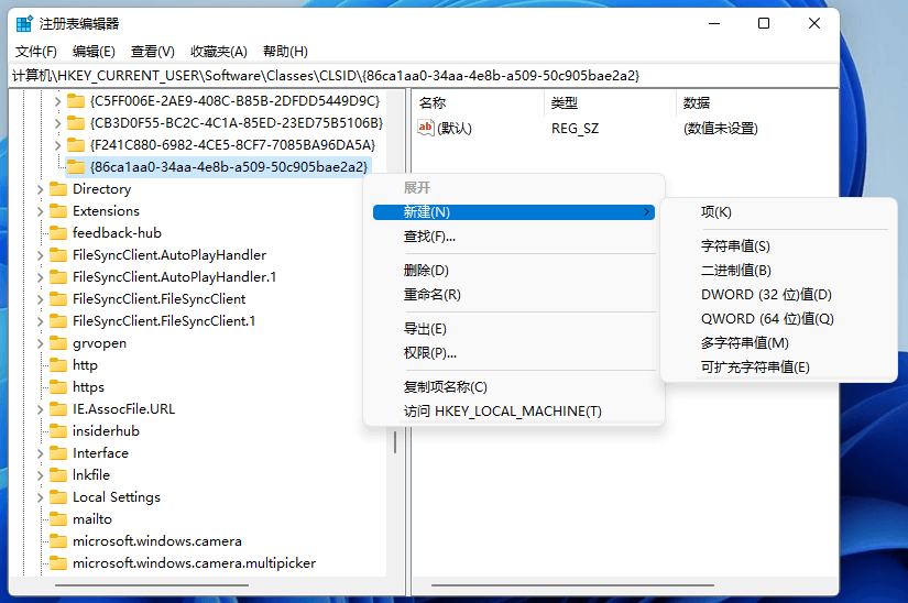 InprocServer32 InprocServer32