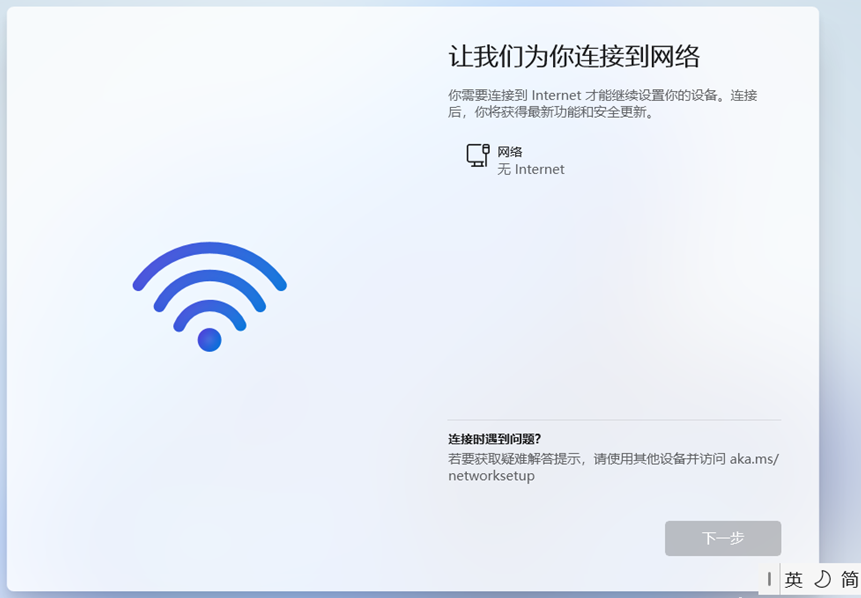 下一步为灰色 下一步为灰色