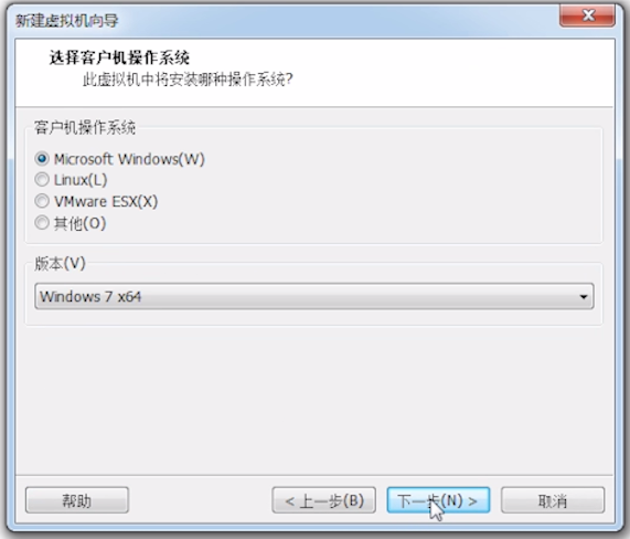 选择客户机操作系统 选择客户机操作系统