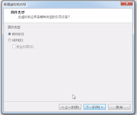 固件类型 固件类型