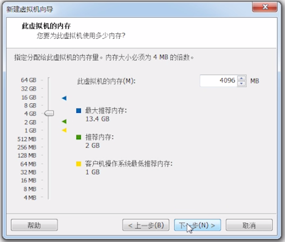 此虚拟机的内存 此虚拟机的内存