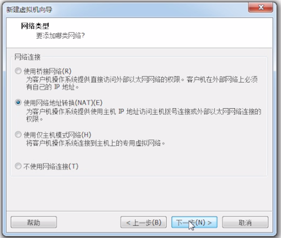 网络类型 网络类型