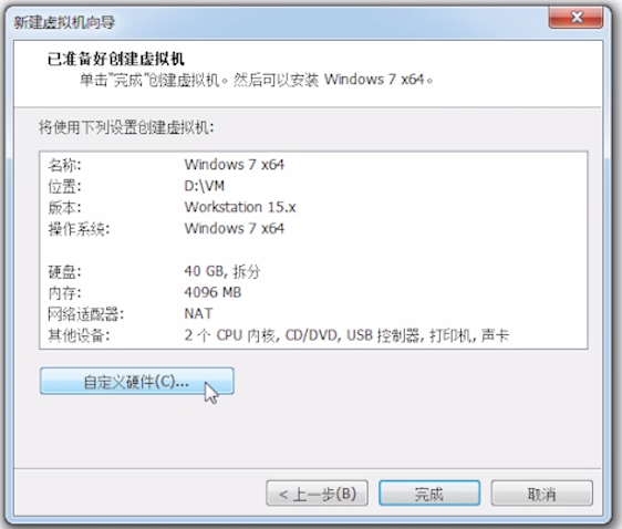 自定义硬件 自定义硬件