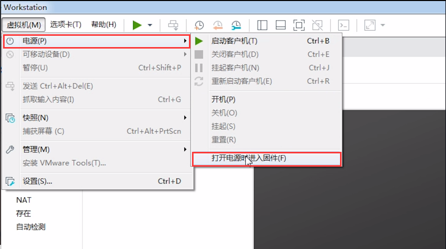 打开电源时进入固件 打开电源时进入固件